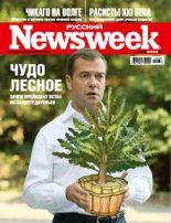 Книга -    - Русский Newsweek №36 (303), 30 августа - 5 сентября (fb2) читать без регистрации