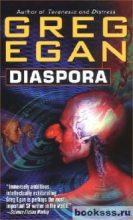 Книга - Грег  Иган - Диаспора (fb2) читать без регистрации