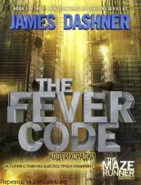 Книга - Джеймс  Дашнер - Код лихорадки (ЛП) (fb2) читать без регистрации