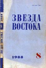 Книга - Станислав Лукич Кулиш - Попытка к бегству (fb2) читать без регистрации