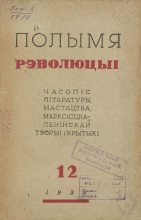 Книга - Антон  Алешка - Анатомія (fb2) читать без регистрации