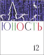 Книга - Дмитрий Михайлович Холендро - Кларенс и Джульетта (fb2) читать без регистрации