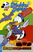 Книга - Детский журнал комиксов  «Микки Маус» - Mikki Maus 3.95 (fb2) читать без регистрации