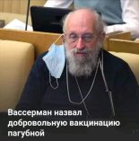 Книга - Юрий Игнатьевич Мухин - Может ли политик быть умным? (fb2) читать без регистрации
