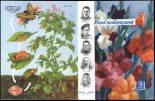 Книга - Журнал  «Юный натуралист» - Юный натуралист 1957 №05 (pdf) читать без регистрации