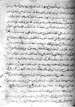Книга - Ахмед  Ибн-Фадлан - «Записка» о путешествии на Волгу (fb2) читать без регистрации