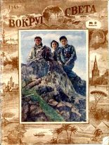 Книга - Владимир Иванович Немцов - Рекорд высоты. Повесть (fb2) читать без регистрации