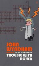Книга - Джон  Уиндэм - Во всем виноват лишайник (fb2) читать без регистрации