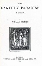 Книга - Уильям  Моррис - Человек, рожденный быть королем (fb2) читать без регистрации
