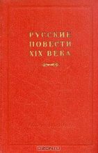 Книга - Николай Иванович Наумов - Святое озеро (fb2) читать без регистрации