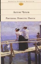 Книга - Антон Павлович Чехов - Певчие (fb2) читать без регистрации