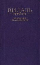 Книга - Владимир Иванович Даль - Бедовик (fb2) читать без регистрации