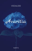 Книга -    (Narita) - Avaritia (СИ) (fb2) читать без регистрации