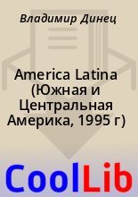 Книга - Владимир  Динец - America Latina (Южная и Центральная Америка, 1995 г) (fb2) читать без регистрации