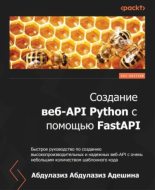 Книга - Адбулазиз Абдулазиз Адешина - Создание веб-API Python с помощью FastAPI (pdf) читать без регистрации