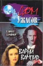 Книга - Джеймс  Раймер - Варни-вампир (fb2) читать без регистрации