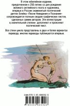 Книга - Алексей Матвеевич Зверев - Стихотворения (fb2) читать без регистрации