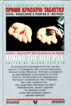 Книга - Гленн  Йеффет - Прими красную таблетку: Наука, философия и религия в «Матрице»  (fb2) читать без регистрации