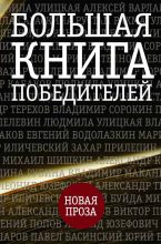 Книга - Александр Абрамович Кабаков - Мюр и Мерилиз (fb2) читать без регистрации