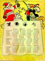 Книга -   Коллектив авторов - Календарь для школьника 1964 год "Спутник" (djvu) читать без регистрации