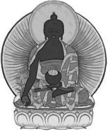 Книга - Тхубтен  Сопа (Лама Сопа) - Абсолютное исцеление. Духовное целительство в тибетском буддизме (epub) читать без регистрации