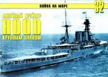 Книга - С. В. Иванов - Британский линейный крейсер «Hood» Крупным планом (fb2) читать без регистрации