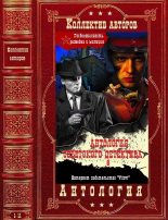 Книга - Георгий  Степанидин - Антология советского детектива-9. Компиляция. Книги 1-11 (fb2) читать без регистрации
