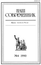 Книга - Борис Петрович Екимов - Высшая мера (fb2) читать без регистрации
