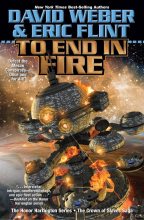 Книга - Эрик  Флинт - Выжечь огнем (fb2) читать без регистрации