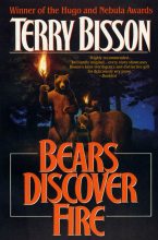 Книга - Терри  Биссон - Медведи познают огонь (fb2) читать без регистрации