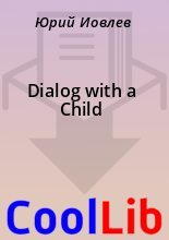 Книга -    - Dialog with a Child (fb2) читать без регистрации