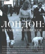 Книга - Эдуард  Лимонов - Грабители (fb2) читать без регистрации