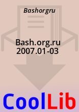 Книга -   Bashorgru - Bash.org.ru 2007.01-03 (fb2) читать без регистрации