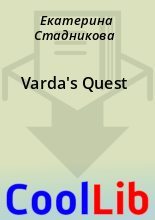 Книга - Екатерина  Стадникова - Varda's Quest (fb2) читать без регистрации