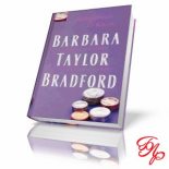Книга - Барбара Тейлор Брэдфорд - Так далеко, так близко… (fb2) читать без регистрации