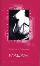 Книга - Антоний  Либера - Мадам (fb2) читать без регистрации