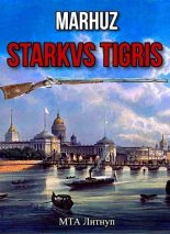 Книга -   Мархуз - Starkvs Tigris (СИ) (fb2) читать без регистрации