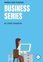 Книга - Lewis  Foreman - Business Series. Free Mix (fb2) читать без регистрации