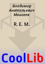 Книга - Владимир Анатольевич Моисеев - R. E. M. (fb2) читать без регистрации