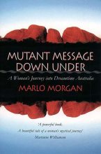 Книга - Марло  Морган - Послание с того края Земли (fb2) читать без регистрации