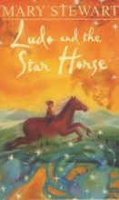 Книга - Мэри  Стюарт - Людо и его звездный конь (fb2) читать без регистрации