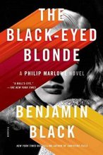 Книга - Джон  Бэнвилл (Бенджамин Блэк) - Черноглазая блондинка (fb2) читать без регистрации