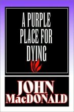 Книга - Джон Данн Макдональд - Смерть в пурпурном краю (fb2) читать без регистрации