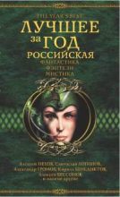 Книга - Леонид  Алехин - Ночное ограбление (fb2) читать без регистрации