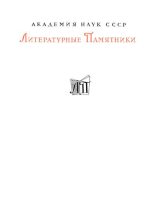 Книга - Афинский  Аполлодор - Мифологическая библиотека (djvu) читать без регистрации