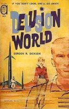 Книга - Гордон  Диксон - Мир иллюзий (fb2) читать без регистрации