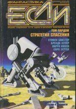 Книга - Рэй  Вукчевич - Только бы добраться до Урана... (fb2) читать без регистрации