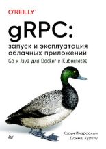 Книга - Индрасири  Касун - gRPC: запуск и эксплуатация облачных приложений. Go и Java для Docker и Kubernetes (pdf) читать без регистрации