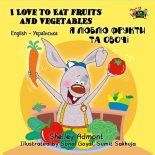 Книга - Shelley  Admont - I Love to Eat Fruits and Vegetables / Я люблю фрукти та овочі (fb2) читать без регистрации