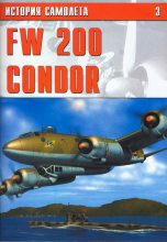 Книга -    - FW 200 CONDOR (fb2) читать без регистрации